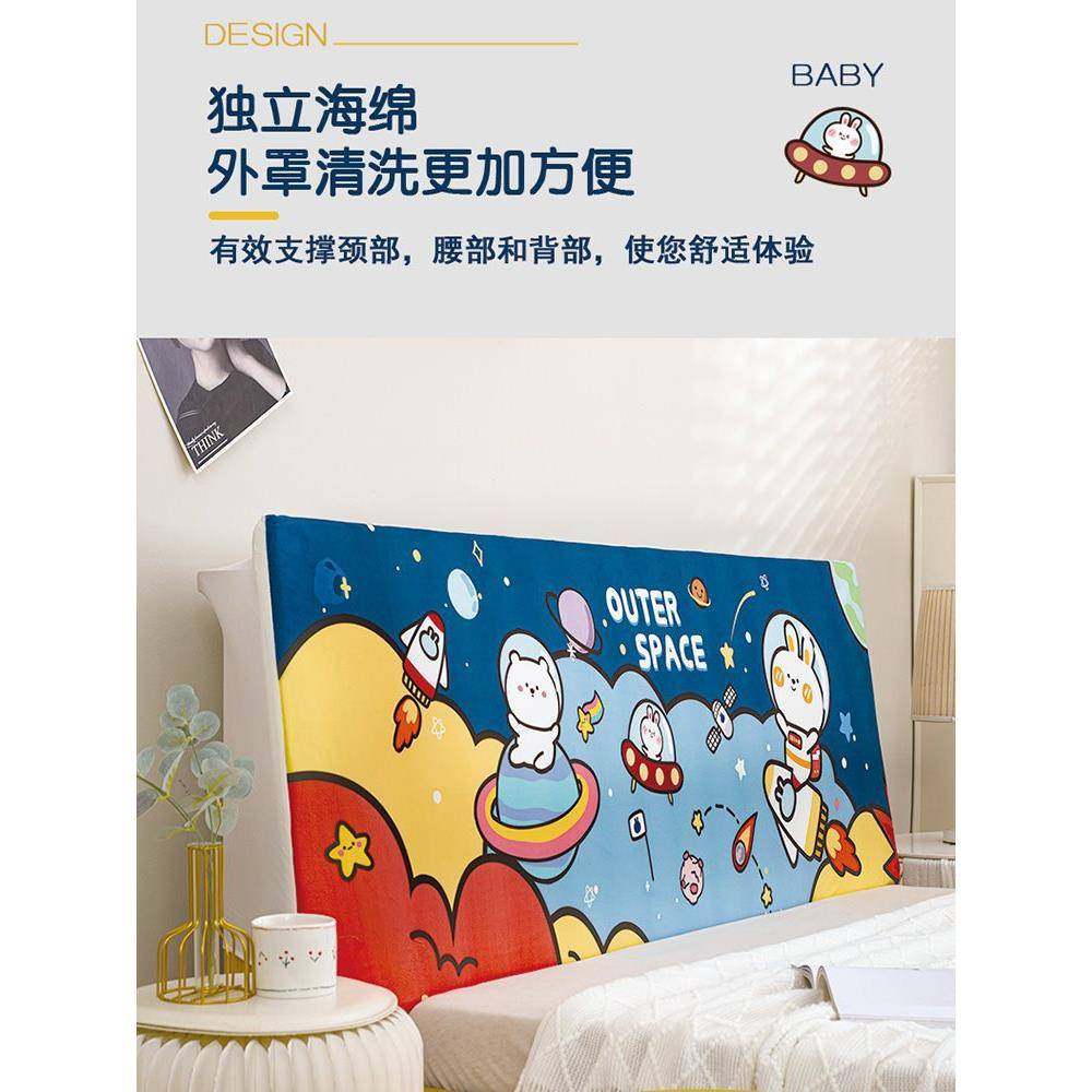 加厚防撞儿童床头软包靠背全包床头套罩海绵靠垫宝宝床靠护可拆洗