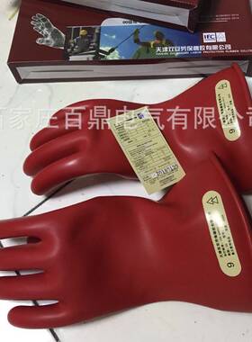 电工0级5kv绝缘手套高压电气操作手套防护手套乳胶材质5000v手套