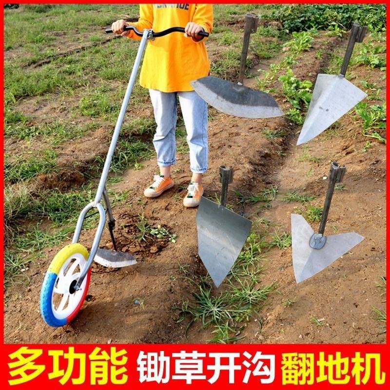 除草工具农用锄草锄头翻地松土翻土机耕地犁地起垄开沟机小型