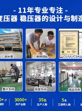 480V变380VUL认证变压器440V变380VUL变压器厂家 208VUL变压器