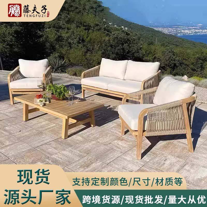 柚木户外沙发庭院花园防腐木设计师露天阳台休闲藤椅酒店家具组合