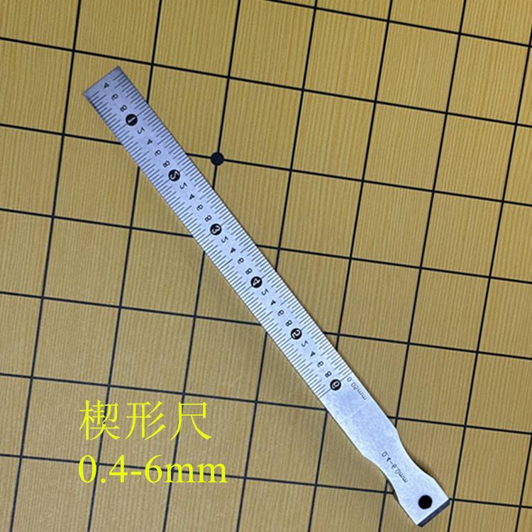 拓玫  精密楔形游标塞尺 间隙尺 斜面尺 缝隙间距规 锥形孔径规尺