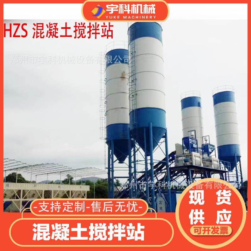 HZ35移动搅拌站工地用js500双卧轴强制搅拌机90型混凝土搅拌站