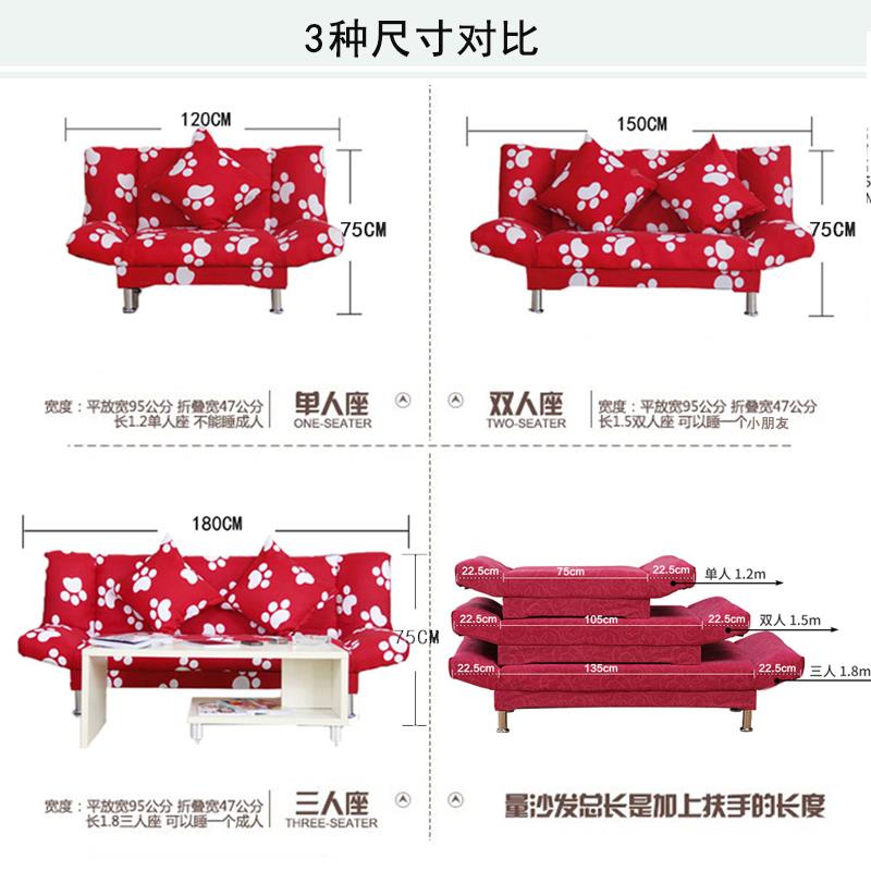 小型店面单人双1166人简易多功能沙床田园布户艺卧坐两用发折叠沙