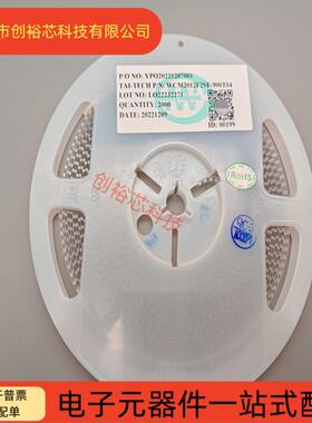 WCM2012F2SF-900T04贴片共模电感080567R90R120R220R