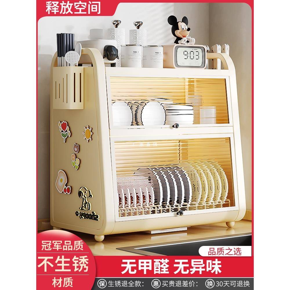 碗碟收纳架碗筷餐具盒厨房置物架台面碗柜家用放碗盘子沥水篮碗架