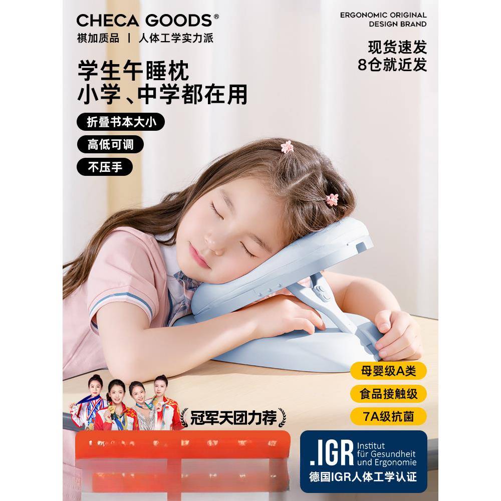午睡枕小学生趴睡枕儿童午休枕头教室桌上睡觉午睡趴趴枕抱枕