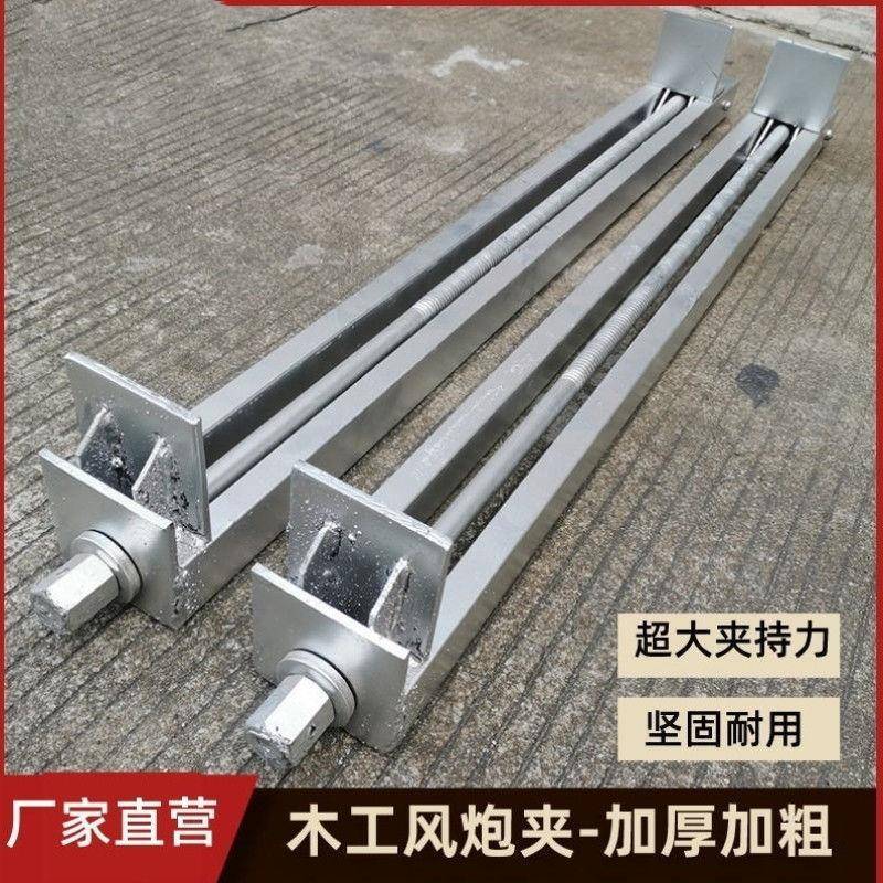 木工拼板夹具风炮夹重型加厚方管快速直角夹压板固定架夹紧器靠山