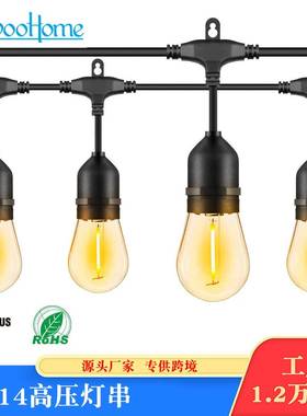 S14灯串防水LED高压灯串庭院酒店室内装饰圣诞灯串户外灯串