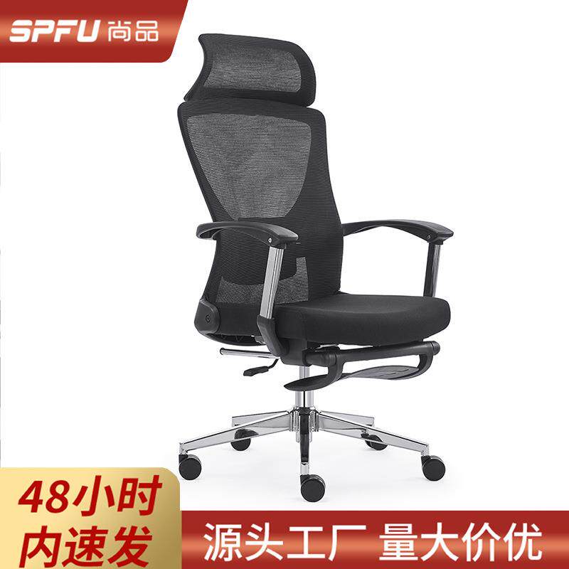 职员办公椅子舒适可躺午睡椅子久坐不累人体工学椅员工办公电脑椅