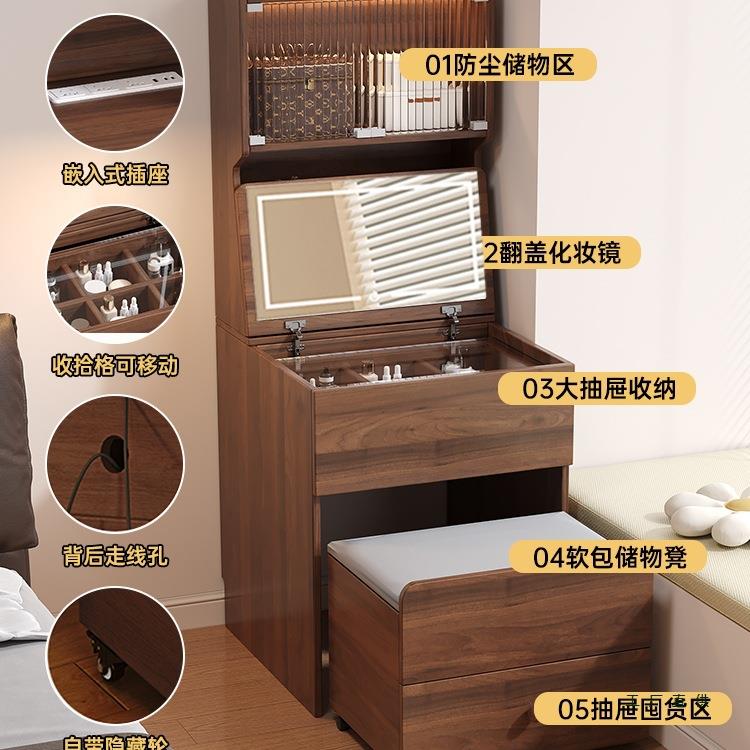 实木梳妆台床头柜一体斗柜卧室化妆桌翻盖收纳柜小户型化妆台带凳
