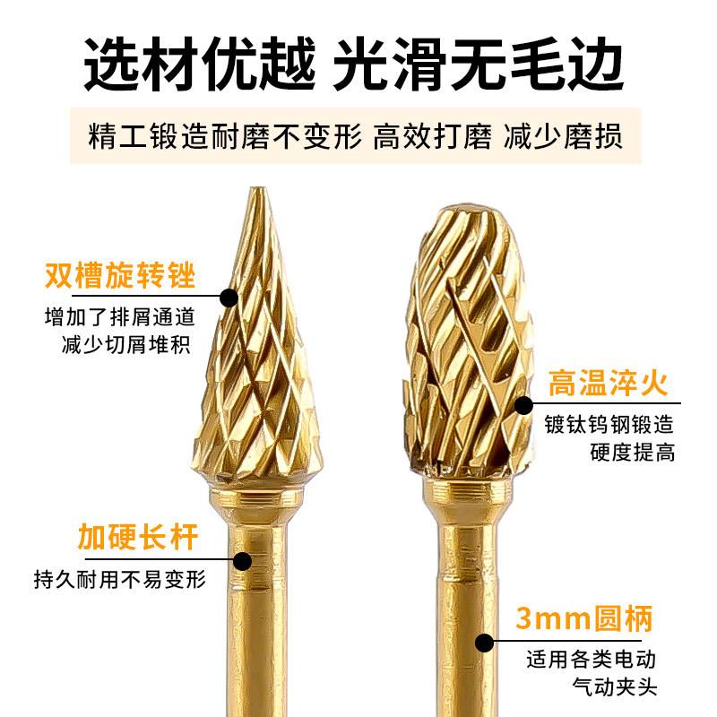 镀钛双六角柄旋转锉内磨头电动挫打磨钻头电磨工具抛光扩孔
