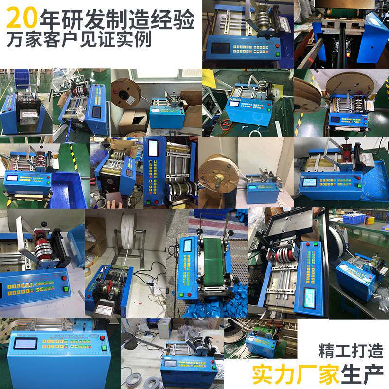 光钎裁切机台式微电脑漆包线小型裁线机塑料热缩管全自动切管机1