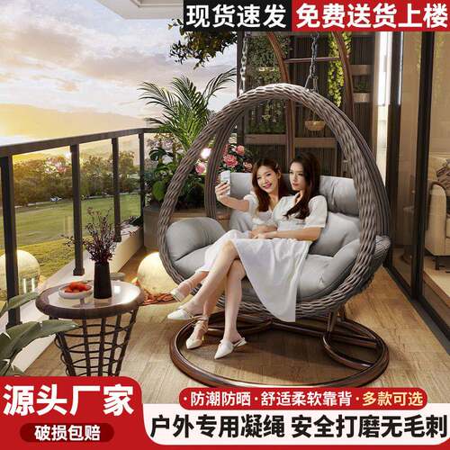 户外吊篮家用秋千鸟巢吊椅藤椅摇篮双人庭院摇椅室内吊床阳台懒人