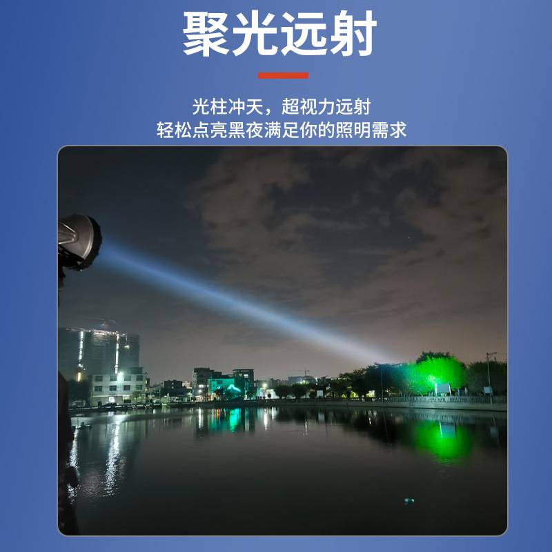 俱竞阳强光超亮ABS材质氙气灯外接电源户外便携夜钓远射应急探照