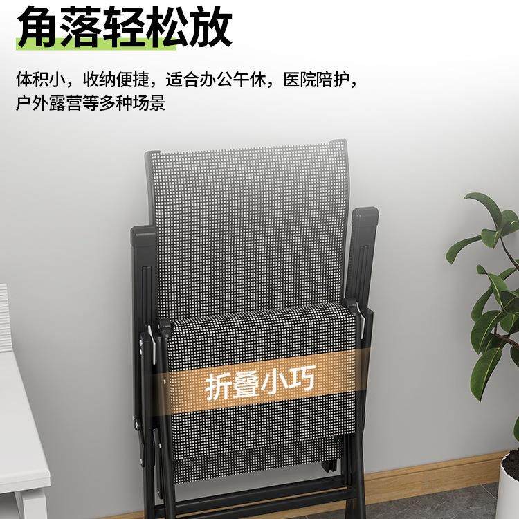 背躺椅公折椅子午休午叠睡结实耐用靠椅办室可坐可躺两MFR用椅电