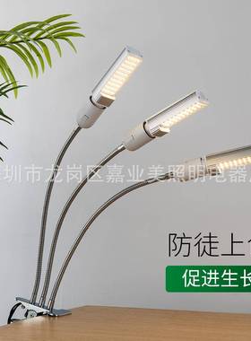 亚马逊新款2019玉米夹子植物灯定时led植物生长灯E27横插植物灯