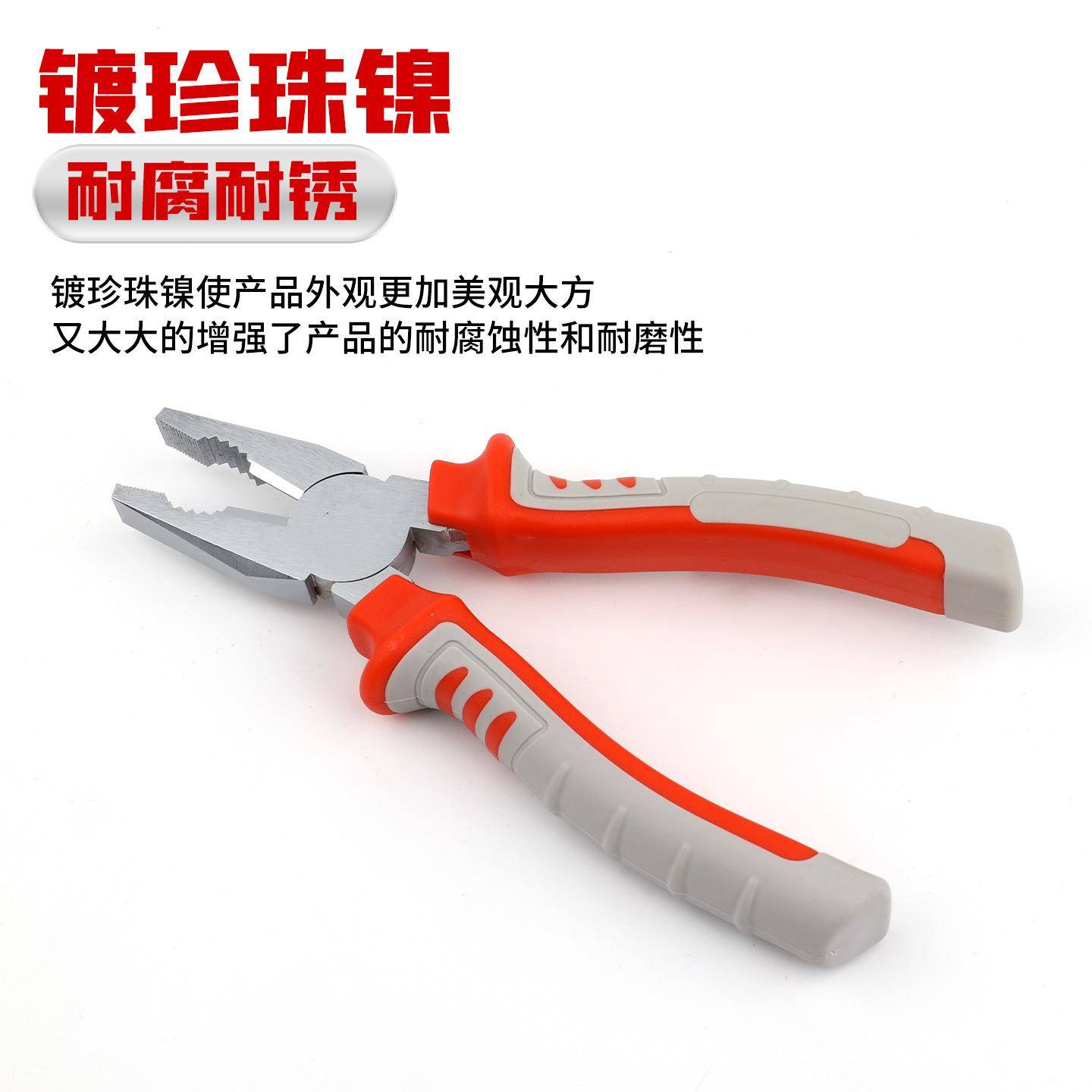 7寸钢丝钳铬钒钢镀珍珠镍耐磨耐锈多功能老虎钳钢丝钳工业级钳子
