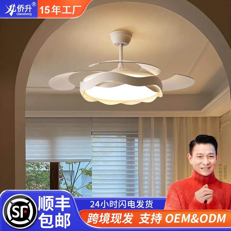 隐形风扇灯儿童房灯新款现代简约中山灯具主卧护眼卧室吸顶吊扇灯