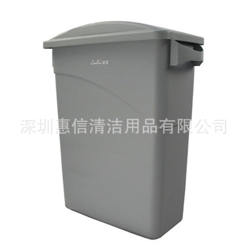 60L加厚塑料窄长型收纳桶 超宝B-036B带盖垃圾桶储物箱子贮藏箱桶