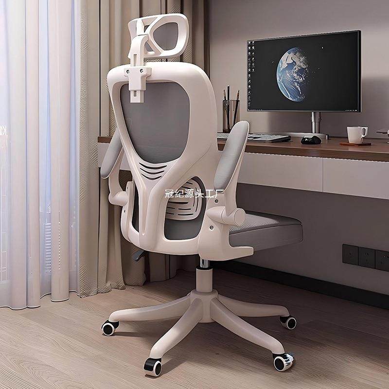 电脑椅子舒服久坐家用靠背办公座椅学生学习宿舍人体工学电竞