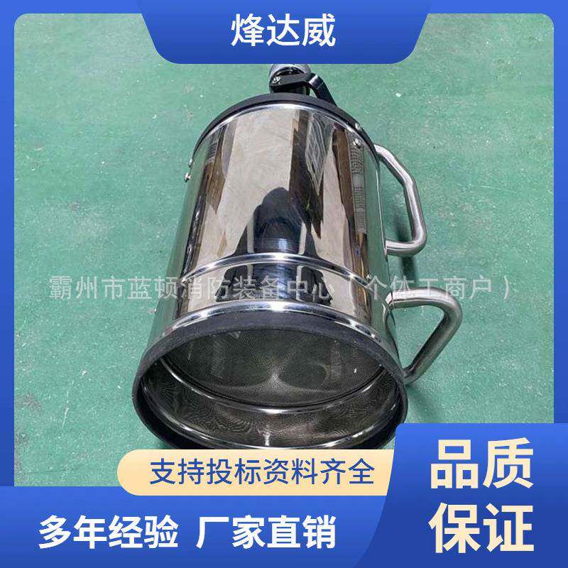 油库油田扑灭设备手持暴风雪泡沫喷射扑火发生器泡沫发生器混合桶