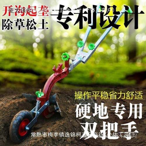 农用手拉犁人工起垄耕地机松土翻地微耕机开沟人力翻土犁地麦太保