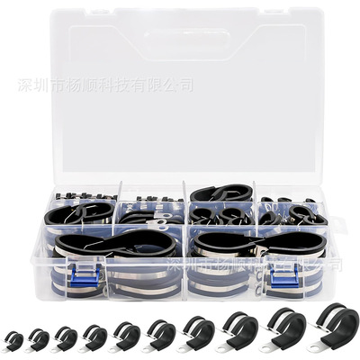 跨境126pcs盒装304不锈钢胶条卡箍R型连胶条软管夹6-44mm组合套装