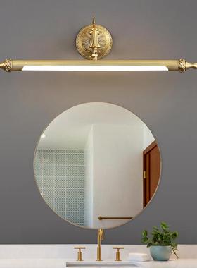 原厂设计新款欧美式时尚镜前灯轻奢卫生间镜子镜防水雾简约补光灯
