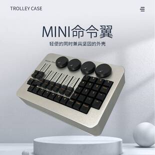 迷你舞台灯光控台mini命令翼 MA2 DMX512 command 调光台设备侧翼