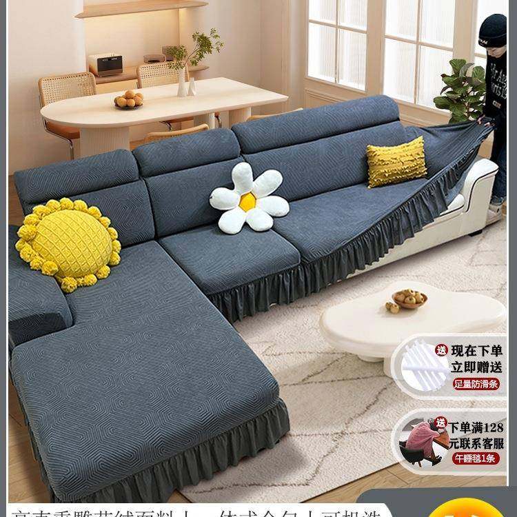 新款沙发罩全包卍能套四季通用弹力三位一贵妃沙发套防猫抓盖布巾