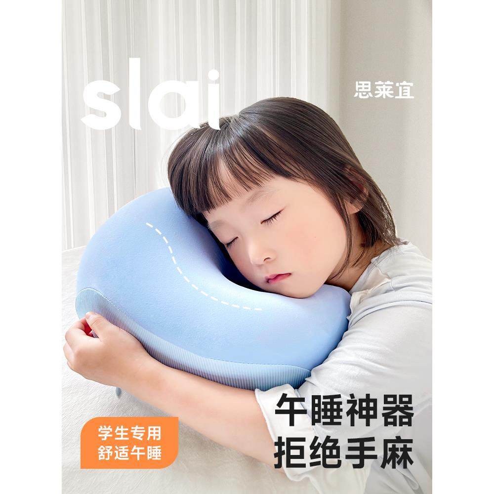 小学生午睡枕趴睡枕桌上儿童午休枕趴睡办公室午睡中学生午睡,居家布艺,午睡枕,淘宝优惠券,粉丝福利购,淘宝优惠卷