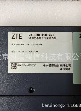 中兴ZXDU48B600 V5.0通信电源系统48V60A嵌入式直流开关电源插框