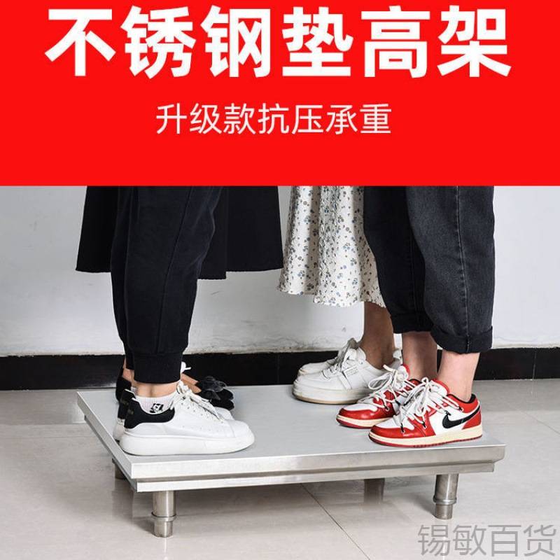 不锈钢置物架汤桶煮面炉架保温桶鱼缸冰柜制冰机垫高架米面架