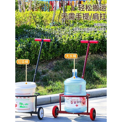 新款升级静音轮倒水车手拉式小推车倒垃圾运水桶农村家用泔水车