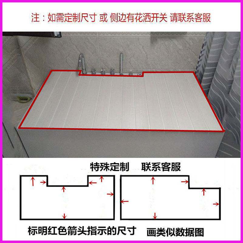 承重款折叠式保温防尘浴缸盖板洗澡间防水置物架泡澡支架隔板