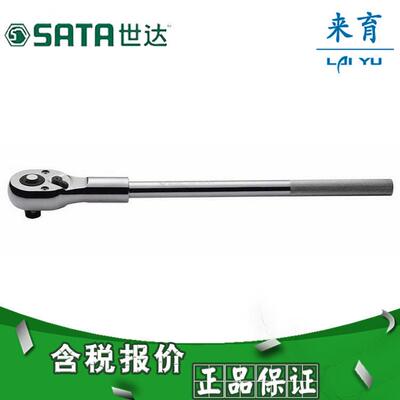 【含税】工具19MM系列快速脱落棘轮扳手20英寸16901