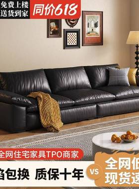 沙发意式极简复古风客厅现代简约办公室帆船直排皮艺云朵沙发