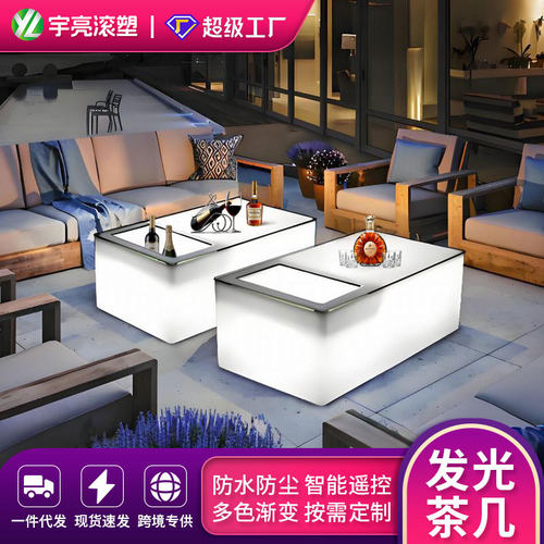 ktv茶几LED发光酒吧桌卡座清吧夜店包厢桌子长方形网红餐吧散台桌