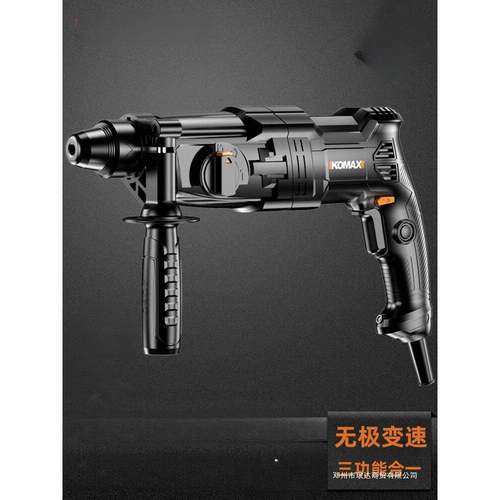 珉达轻型电锤电镐家用多功能打墙工具大功率工业级冲击钻变速锤钻
