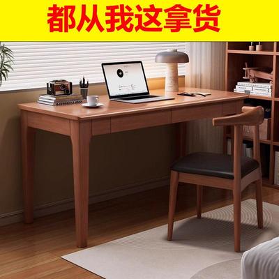 实木书桌客厅带抽屉家用卧室电脑桌写字儿童学习桌小户型房间学生