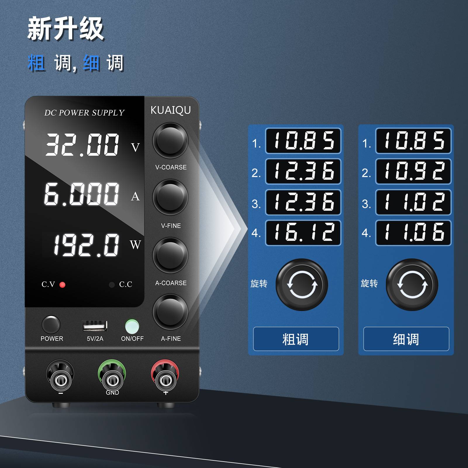 30V6A可调电源可调开关电源SPS-C3206直流稳压电源24V5A维修电源
