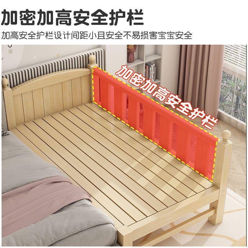 实木婴儿拼接床加宽带护栏男孩女孩单人床边床儿童拼接大床定可制