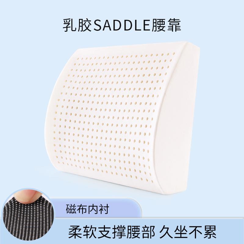 护腰靠垫乳胶办公室腰靠枕汽车椅子抱枕靠背垫孕妇座椅腰垫腰枕