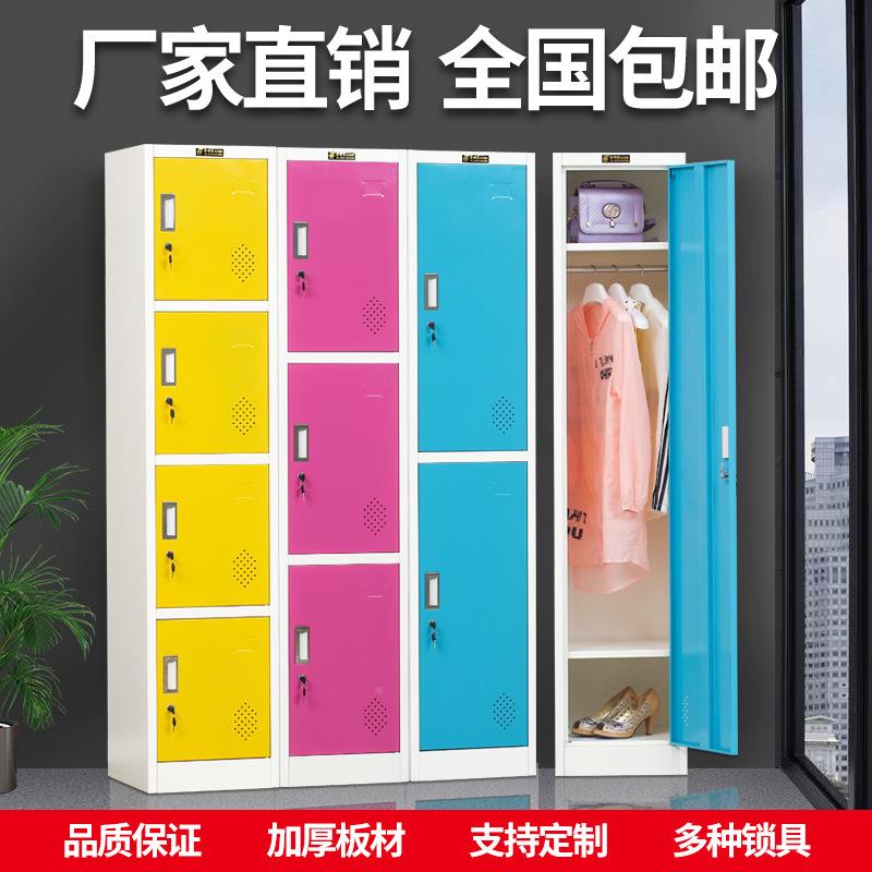 彩色加厚子更衣柜铁皮拆1--5门储员工健身房存包柜物厂家直装销