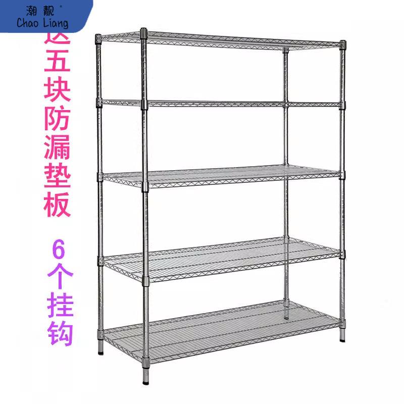 家用货架厨房置物架五层不锈钢色阳台架多层收纳架整理架储物包邮