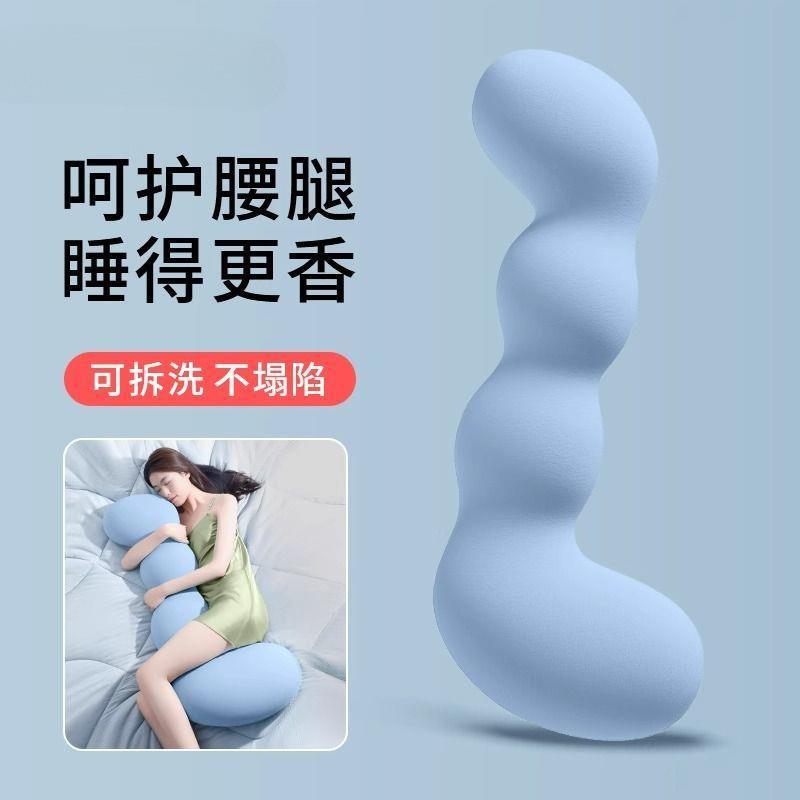 床上长条睡觉孕妇夹腿人体工学大抱枕成人女生睡觉简约现代棉印花