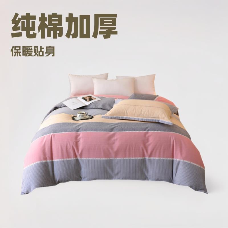 被套布料純棉单件a类被罩纯棉学生宿舍单双人单买加厚全棉单被套