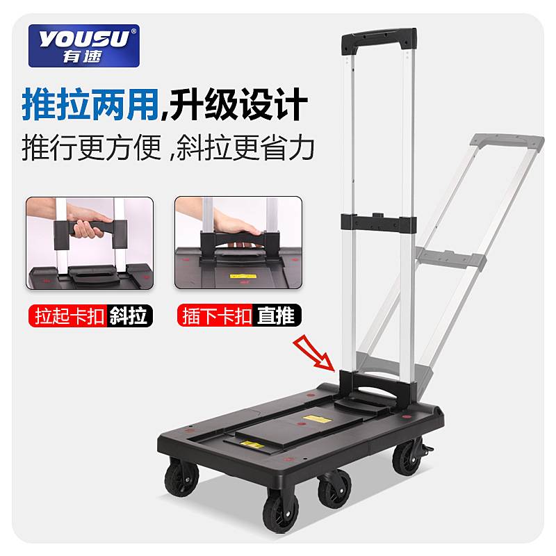 厂家直供折叠便携小推车小拉车手拉车拉货手推车货搬运车家用拖车