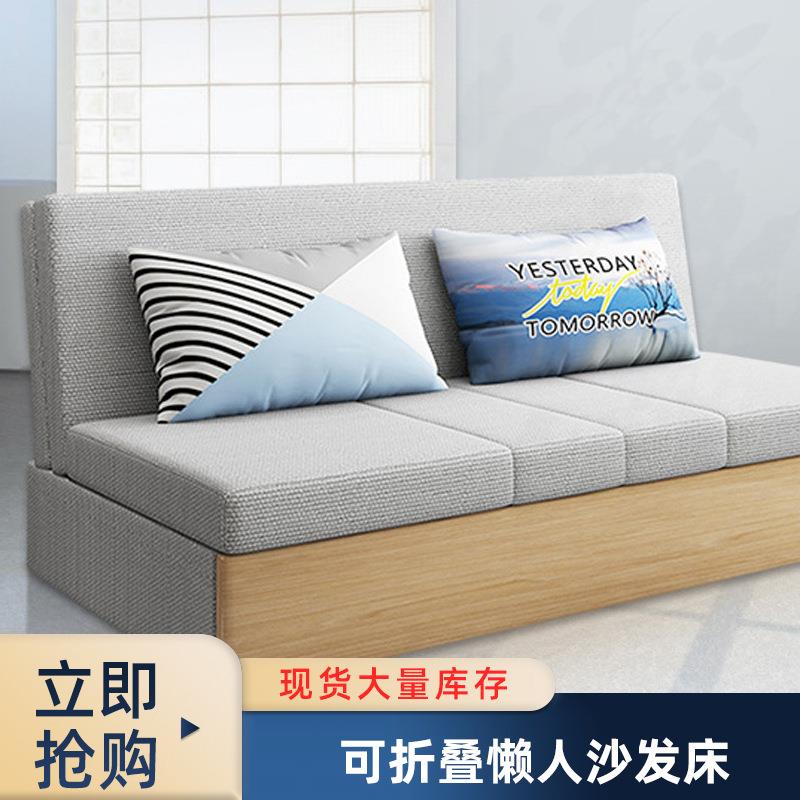 实木沙发床无扶手储物折叠床公寓小户型伸缩懒人沙发床多色可选